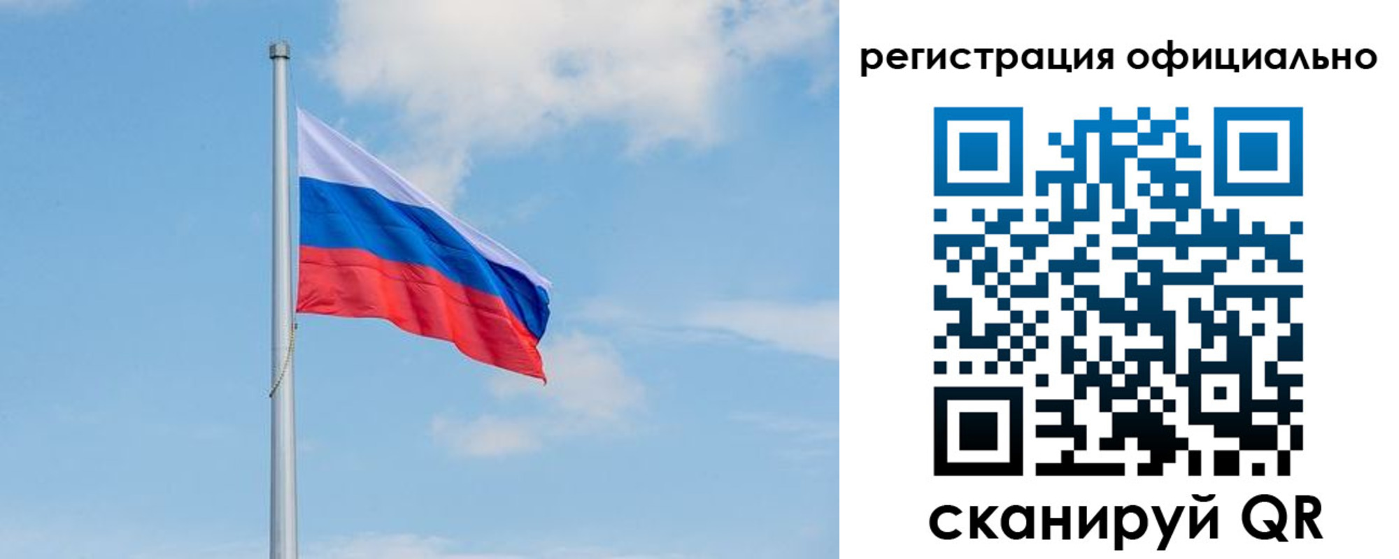 прописка ребенка в Киселёвске